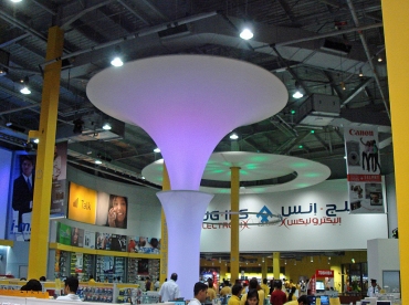 VAE_Dubai_Ceilings_Plafond_17
